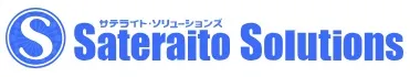 サテライト・ソリューションズ