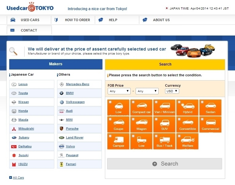 業界初 掲載料無料の中古車輸出webサイト Usedcar Tokyo を開設 エイチ株式会社のプレスリリース