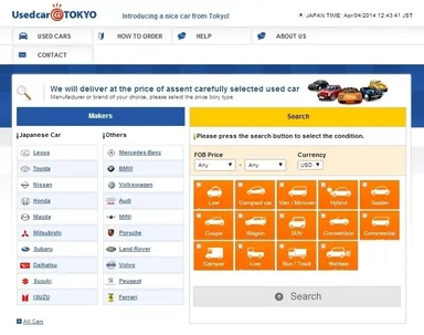 海外向け：Usedcar@TOKYO