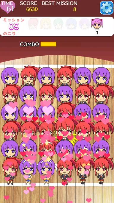 スペシャルな女の子を上手に使おう！