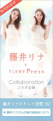 藤井リナ×TiARY (2)
