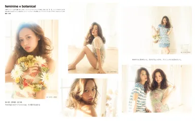 “feminine×botanical”