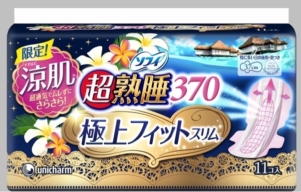 通気性アップ※1でムレずにさらさら！の夜用ナプキンに