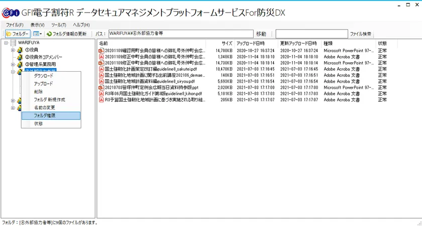 画面キャプチャー