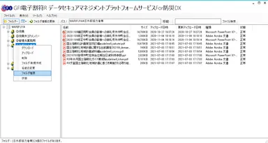 画面キャプチャー