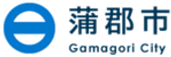 蒲郡市産業振興部農林水産課のロゴ