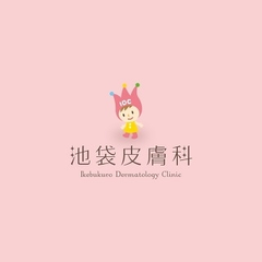 池袋皮膚科