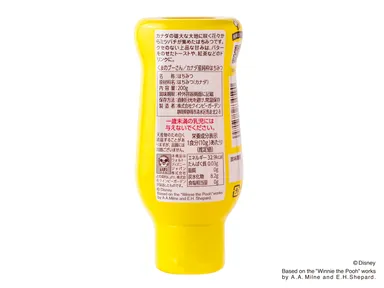「くまのプーさん/カナダ産純粋はちみつ」新パッケージ(裏)