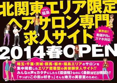 案内パンフレット