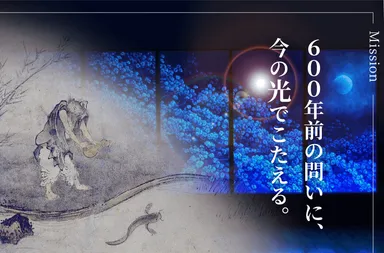 600年前に描かれた国宝の禅問答「瓢鮎図」