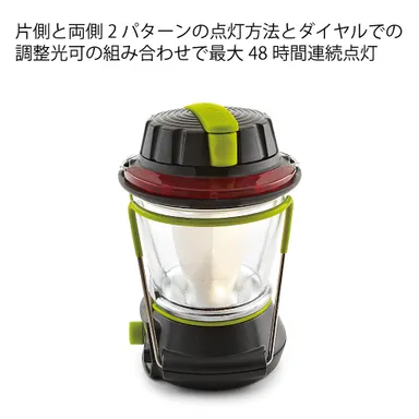 ライト片側点灯