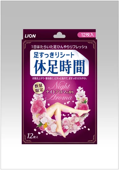 足すっきりシート 休足時間 ナイトアロマの香り