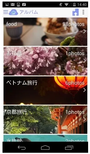 【myフォトコレ】アプリイメージ