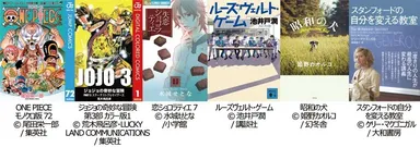 BookPlace for U-NEXT