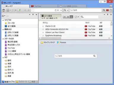 利用イメージ 1