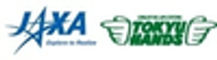 株式会社東急ハンズ、独立行政法人 宇宙航空研究開発機構のロゴ