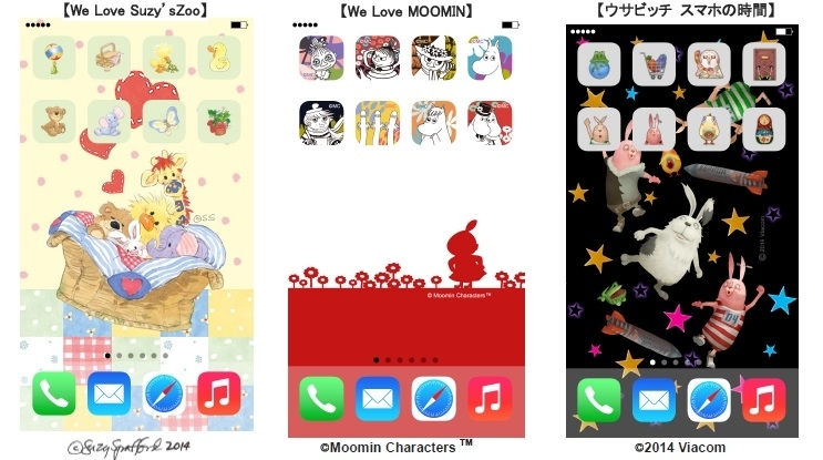 Iphone向け きせかえキャラクターファンサイト で アイコンきせかえ