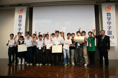 入賞3チームの集合写真