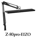 高演色LEDスタンド Z-80pro-EIZO