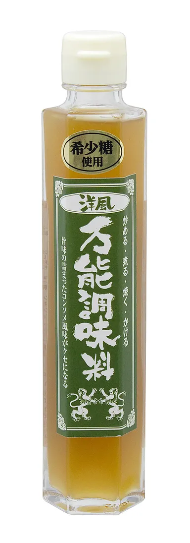 『万能調味料』洋風