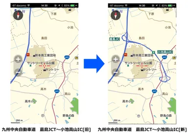 新旧地図比較（九州中央自動車道）