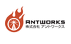 株式会社アントワークスのロゴ
