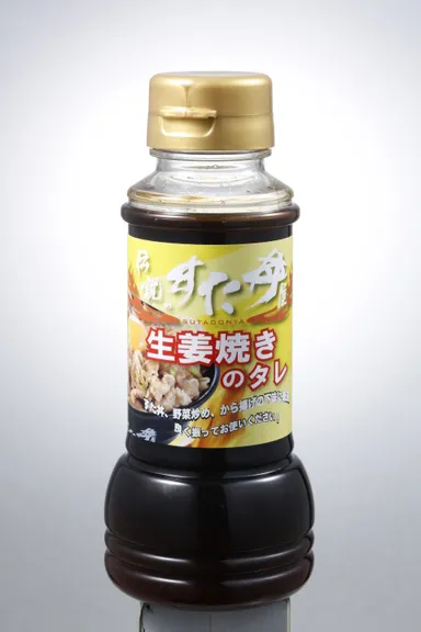 伝説のすた丼屋 生姜焼きのタレ