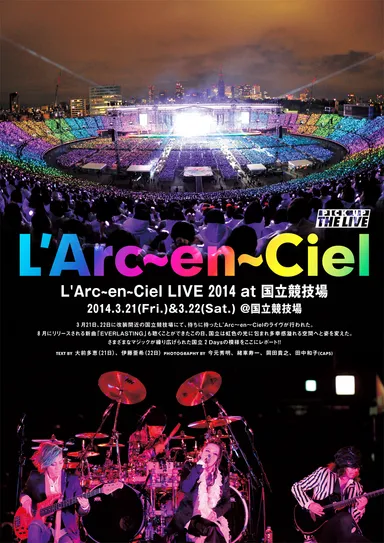 L’Arc～en～Ciel