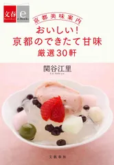 電子オリジナル作品です