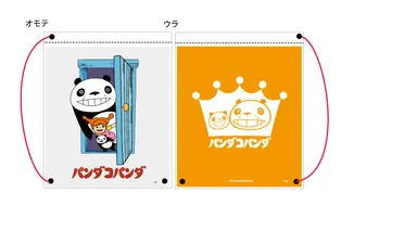 オリジナルビニールバック