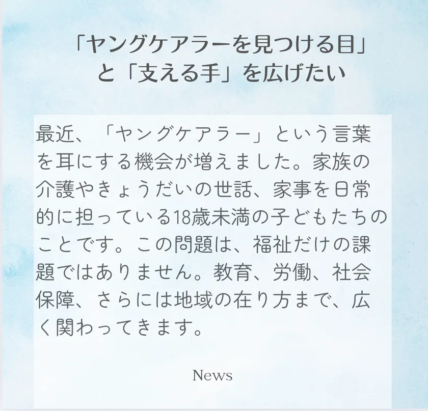 想い(1)