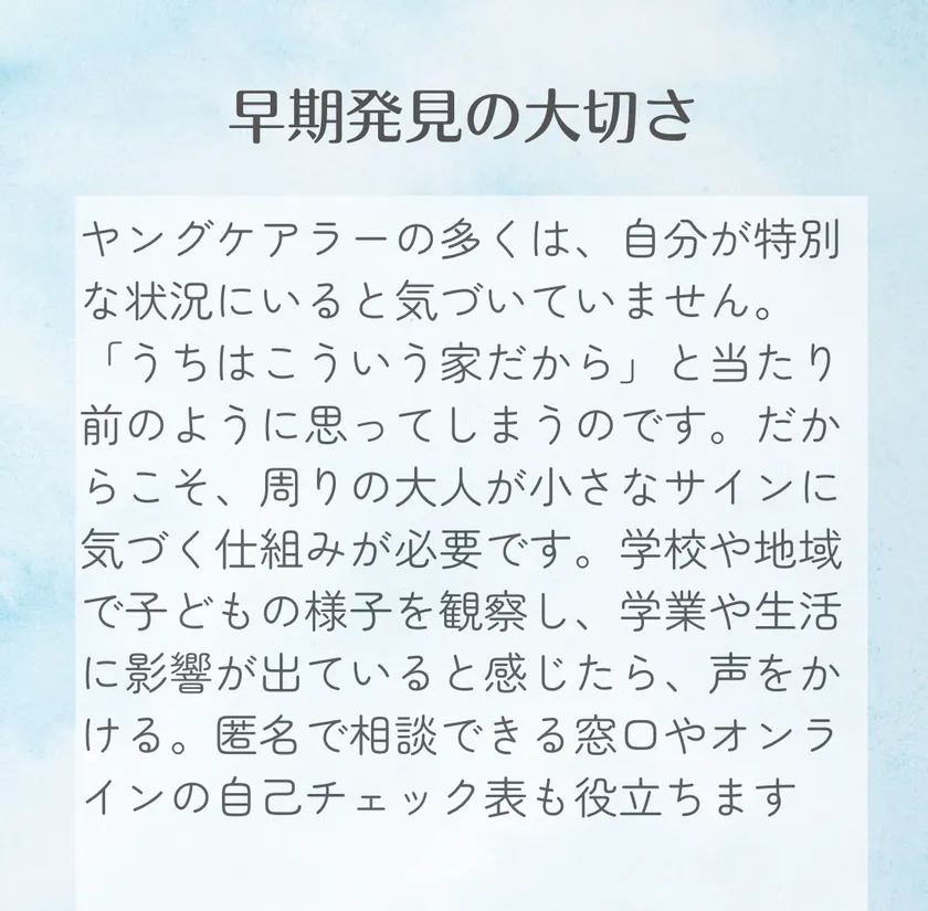 想い(2)