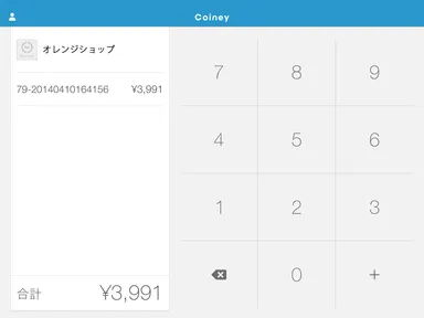 Coiney決済画面(画面フォーカス)