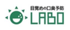 目覚めの口臭予防ラボのロゴ