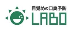 目覚めの口臭予防ラボ