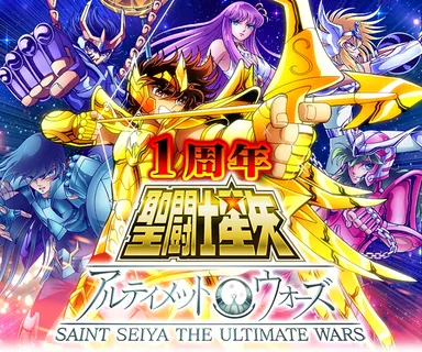 メインビジュアル