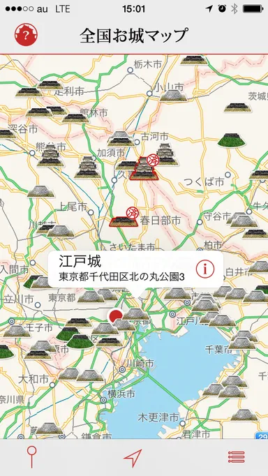 わかりやすいアイコン表示