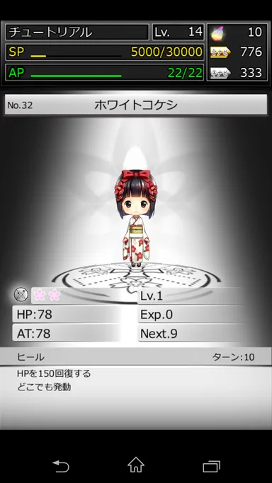 キャラクターは200体以上