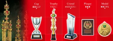 トロフィー専門店メイン画像