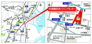 中日新聞 四日市ハウジングセンター周辺地図