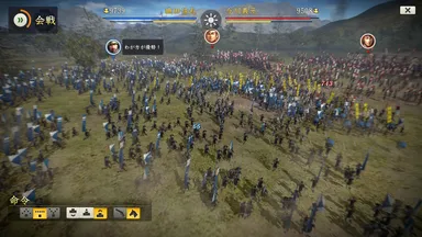 ゲーム イメージ2