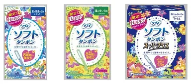 『ソフィ ソフトタンポン』シリーズ