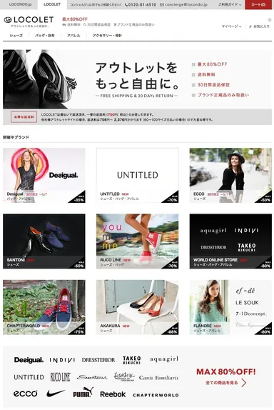 サイトイメージ