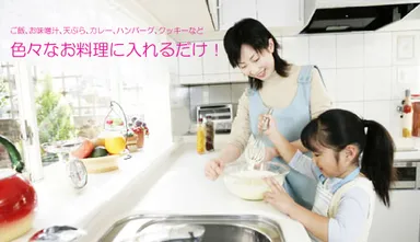 粉末タイプなので色々なお料理に入れるだけ