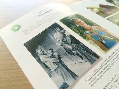 取材に基づくライフスタイル記事。