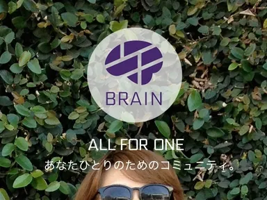 BRAIN