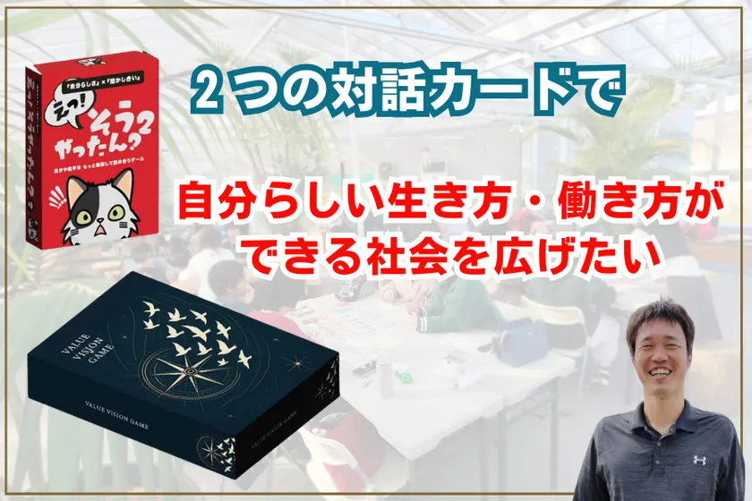 クラウドファンディング(~9/10)