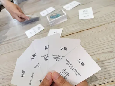 (3)自分に合う価値観をそろえよう