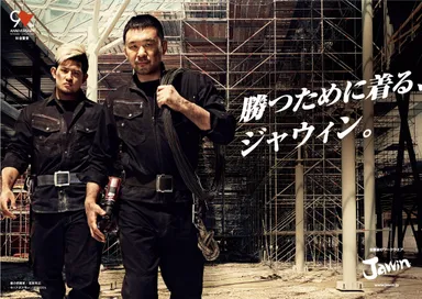 イメージビジュアル桜庭、HIROYA