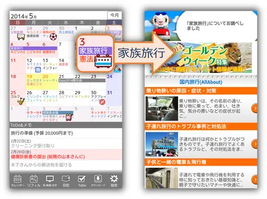 画面イメージ(1)